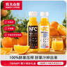 农夫山泉 100%NFC果汁饮料 300ml*12瓶（6瓶橙汁+6瓶芒果混合汁）缤纷礼盒 实拍图