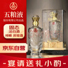 五粮液股份出品盛世龙年浓香型纯粮食白酒 52度500ml白酒礼盒送礼优级酒 实拍图