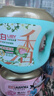 立白沙龙香氛洗衣凝珠 甜香草与橙花 40颗 三腔 留香30天 浓缩洗衣液 实拍图