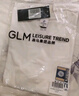 GLM白色长袖t恤男春秋季重磅男装打底衫纯棉吸汗宽松大码男士衣服 实拍图