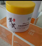 BEAI377美白睡眠面膜膏涂抹免洗紧致抗衰皱补水去黄淡斑范冰冰150g 实拍图