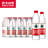 农夫山泉 饮用水 饮用天然水550ml*24瓶 整箱装 塑膜 随机发货 实拍图
