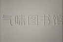 氣味圖書館（SCENT LIBRARY）经典淡香水体验礼盒小样香水1.8ml套装生日礼物送闺蜜送男女友 实拍图