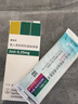 【原研进口】爱全乐 吸入用异丙托溴铵溶液 2ml:0.25mg*10支/盒 3盒装 实拍图