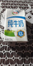 伊利全脂纯牛奶 250ml*18盒 礼盒装 每100ml含3.2g蛋白质 4月底产 实拍图