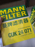 曼牌（MANNFILTER）空调滤清器空调滤芯格CUK2442/CUK24071迈锐宝英朗阅朗君威科鲁兹 实拍图