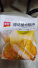 美好 厚切里脊猪排90g*10片 原切炸猪排 速冻菜肴速食方便菜半成品菜  实拍图