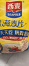 西麦即食燕麦片1980g 谷物代餐早餐膳食纤维无额外添加蔗糖 实拍图