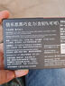 倍乐思（Beryl's）高纯99%可可黑巧克力礼盒 108g 进口健身零食 教师七夕情人节礼物 实拍图