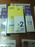20%羟哌酯30*2瓶+紫草舒缓喷雾30ml*2瓶户外垂钓登山舒缓驱蚊 实拍图