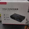 胜为（shengwei）KVM切换器 VGA视频切屏器 二进一出 台式机笔记本显示器监控鼠标键盘USB打印机共享器DVK1201G 实拍图