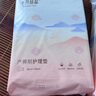 十月结晶产褥垫孕产妇护理垫成人婴儿老人一次性隔尿床单大号12片60*90cm 实拍图