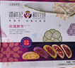 潘祥记鲜花饼200g*5袋年货礼盒装云南特产传统糕点送礼 40枚2斤礼盒 实拍图