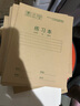 西玛（SIMAA）22K双线本拼音 学生练习本作业本20页/本 120g牛皮封面 10本/包  XQ22K10 实拍图