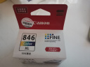 佳能（Canon）CL-846XL 大容量彩色墨盒(适用MG3080/MG2580S/MG2400/TS3480/TS3380/TR4580) 实拍图