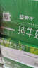 蒙牛（MENGNIU）纯牛奶 利乐枕240ml×16包新旧包装随机发货 实拍图