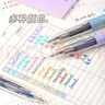 爱好（AIHAO）四色中性笔0.5子弹头多色笔手账标记笔马卡龙色中性笔2支 DGP247 实拍图
