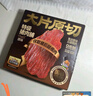三只松鼠高蛋白肉脯500g 量贩箱装 靖江鸡肉猪肉干 休闲食品 即食解馋 实拍图