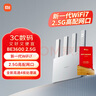 小米（MI）路由器BE3600 2.5G 3600兆级WiFi7【小米MixFlip2上网搭档】4核高通处理器 2.5G网口 IOT联动 实拍图