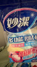 妙洁 多功能擦拭布 4片装 超纤抹布 磨毛快速擦干厨房家用神器 实拍图
