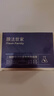 膜法世家二裂酵母淡纹紧致乳霜75g 补水保湿面霜弹润免洗睡眠面膜送女友 实拍图