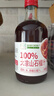 汇多滋甄蔬甄果nfc果汁100%纯果汁NFC饮料整箱玻璃瓶多口味325ml 100%石榴汁325ml*6瓶 实拍图