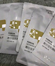 敷尔佳 【新品上市】亮肤臻白面膜 26g*5贴*4盒 美白去黄气暗沉淡斑提亮 实拍图