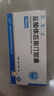 [凯莱止]盐酸依匹斯汀胶囊 10mg*12粒 2盒装 实拍图