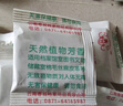 恒智佳档案室防虫药防霉防虫剂图书馆专用杀虫药库房书柜防潮驱虫包 档案室防虫药1盒装（1盒/30袋） 实拍图