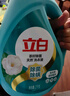 立白天然茶籽洗衣液12斤 除菌除螨抑菌 手洗机洗祛味去渍含补充装 实拍图