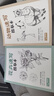 2册《花卉动物速写描摹本》零基础画画入门新手自学教程书籍线描花卉临摹手绘初学者学绘画教材铅笔画素描速写 实拍图