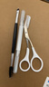 尖工日本修眉刀女士男士神刮眉刀修眉剪刀眉刷套装眉毛修剪器防刮伤 实拍图