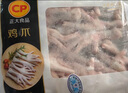 CP正大食品 鸡爪 净重2斤 单个鸡爪约40-50g 生鲜冷冻凤爪烧烤 实拍图