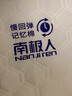 南极人（NanJiren）A类记忆棉乳胶床垫学生宿舍榻榻米单人床垫子打地铺睡垫软床褥子 南极人-菱格白【厚约5cm】 90x190cm【耐压回弹 久睡不塌】 实拍图