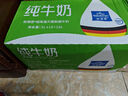 欧德堡（Oldenburger）脱脂纯牛奶1L*12整箱 德国DMK进口高钙牛奶 0脂肪早餐奶 餐饮奶 实拍图