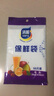 【热销100万】洁能抽取式保鲜袋抽取式点断/平口食品级保鲜膜套 中号20*30cm*50只 实拍图
