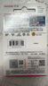 闪迪（SanDisk）1TB TF（MicroSD）内存卡 A1 U1 C10 至尊高速移动版存储卡 读速150MB/s 手机平板游戏机内存卡 实拍图