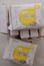 倍舒特0感棉 棉柔加长日用卫生巾 290mm共40片 透气超薄姨妈巾 实拍图