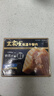 王家渡低温午餐肉肠黑胡椒味198g即食早餐三明治烧烤火锅食材涮肉搭档 实拍图