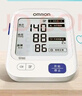 欧姆龙（OMRON）【行业热销】电子血压计血压仪老人家用血压测量医用高精准U726J 实拍图