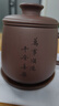 京东京造 宜兴紫砂杯手工泡茶杯【原矿紫泥】茶水分离平安喜乐杯410ml礼盒 实拍图