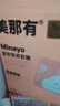 minayo美那有富铁软糖 孕妇姨妈期儿童成人中老年人铁剂 荔枝味30颗*3盒 实拍图