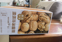 楼兰蜜语【京觅专供】新疆新二薄皮核桃2500g原味核桃纸皮送礼盒坚果零食 实拍图