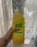 斧头牌（AXE）柠檬护肤洗洁精1.18kg*3瓶7.08斤家庭装 可洗果蔬不伤手 实拍图