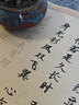 檀烨轩兰亭序临摹字帖卷轴滕王阁序千字文书法作品纸小楷毛笔临摹字帖抄写练习纸半生熟宣纸练字帖 实拍图