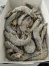 东上御品虾 青岛大虾基围虾鲜活青虾白虾海虾对虾冰虾冻虾生鲜 虾类 海鲜 3.6斤(净重)  盐冻大虾【单只冻】 30/40规格【单只超大虾】 实拍图