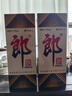郎酒郎牌郎酒 酱香型高度白酒 53度 1L 单瓶装 自饮送礼口粮酒 实拍图