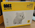 babycare&bctoys儿童毛绒玩具狗电子哈基米宠物玩偶节日生日礼物西高地犬 实拍图