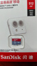 闪迪（SanDisk）512GB TF（MicroSD）内存卡 A1 U1 C10 至尊高速移动版存储卡 读速150MB/s 手机平板游戏机内存卡 实拍图
