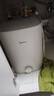 美的（Midea）【8年质保】7.6升储水式小厨宝家用45升一级能效洗菜碗电热水器厨房热水宝国家补贴F7.6-20CB5(ES) 实拍图